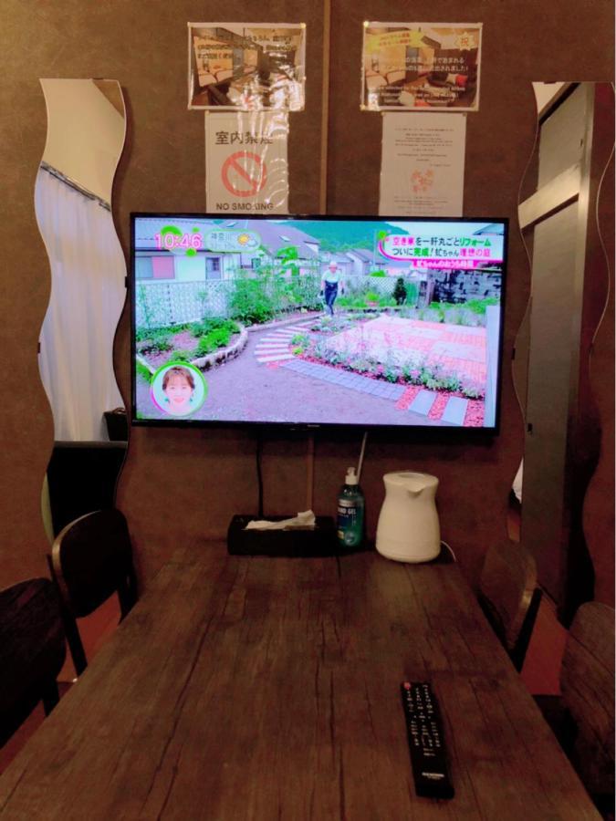 Nagomi House Apartment Tokyo Luaran gambar