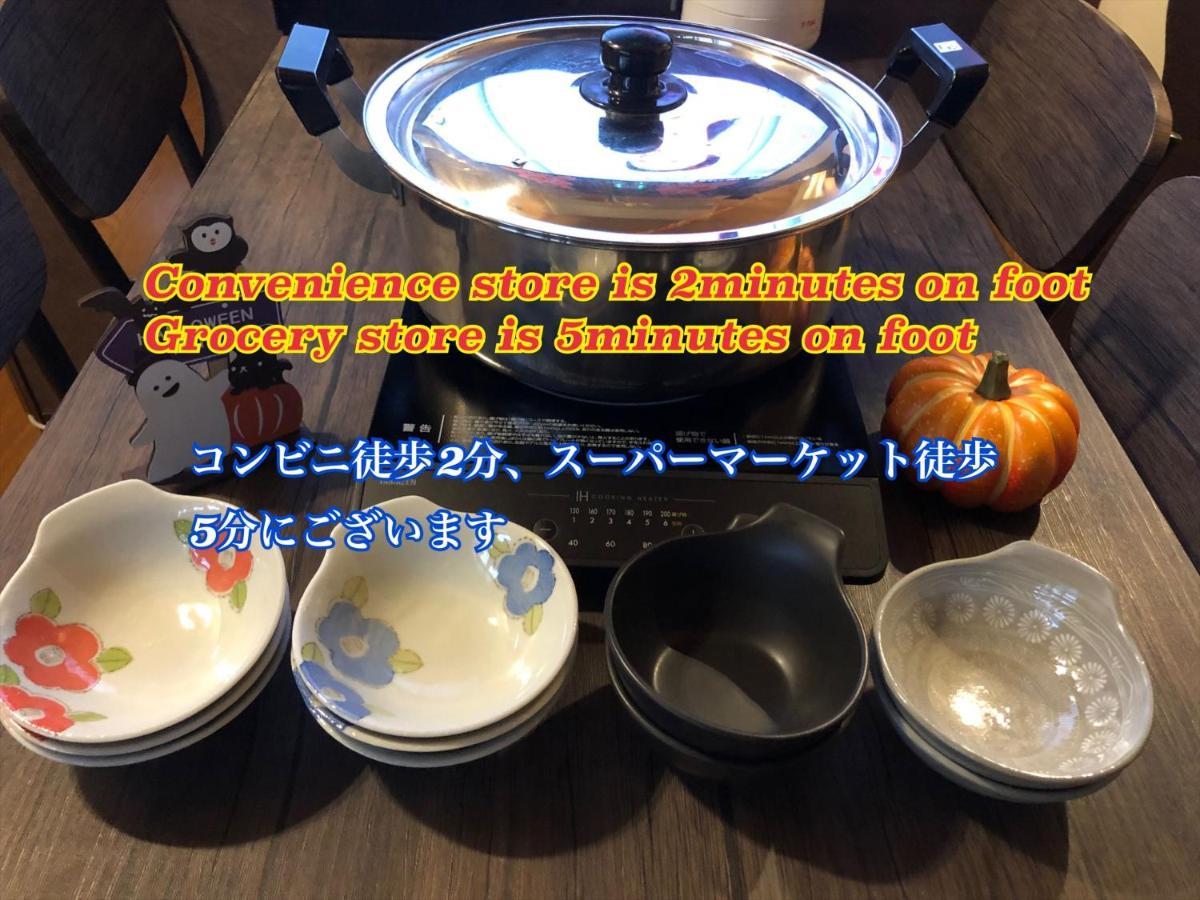 Nagomi House Apartment Tokyo Luaran gambar
